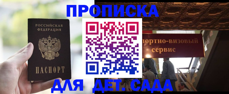 временная регистрация собственник в Юрьевце